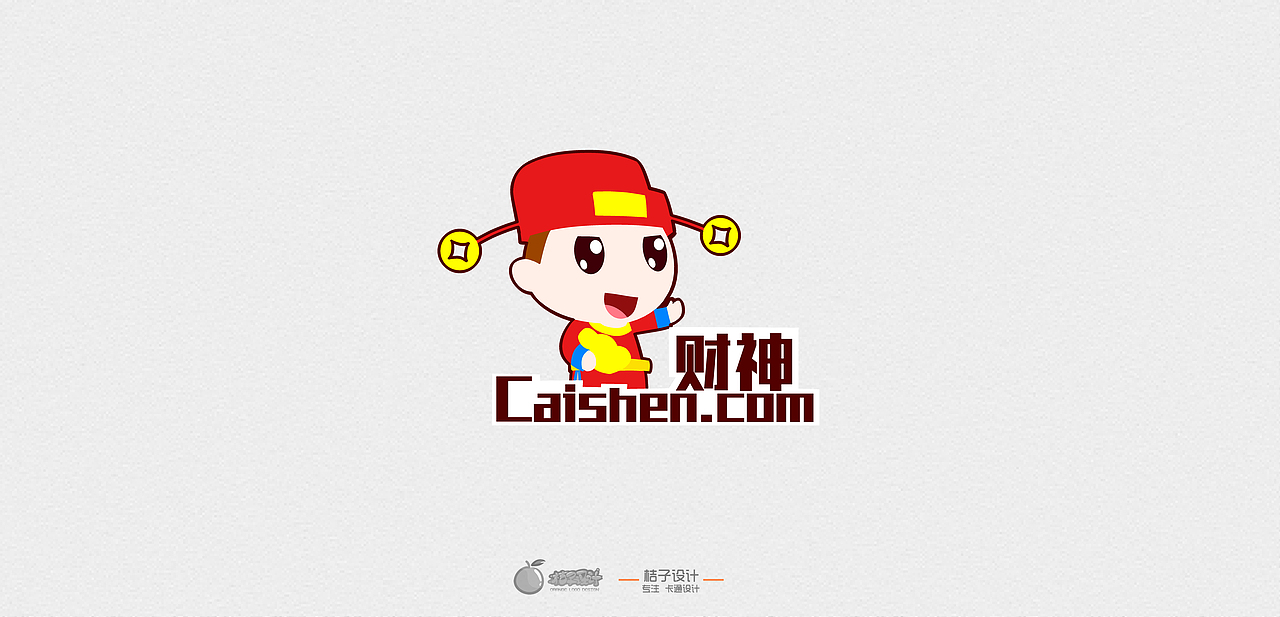 卡通logo和形象设计。