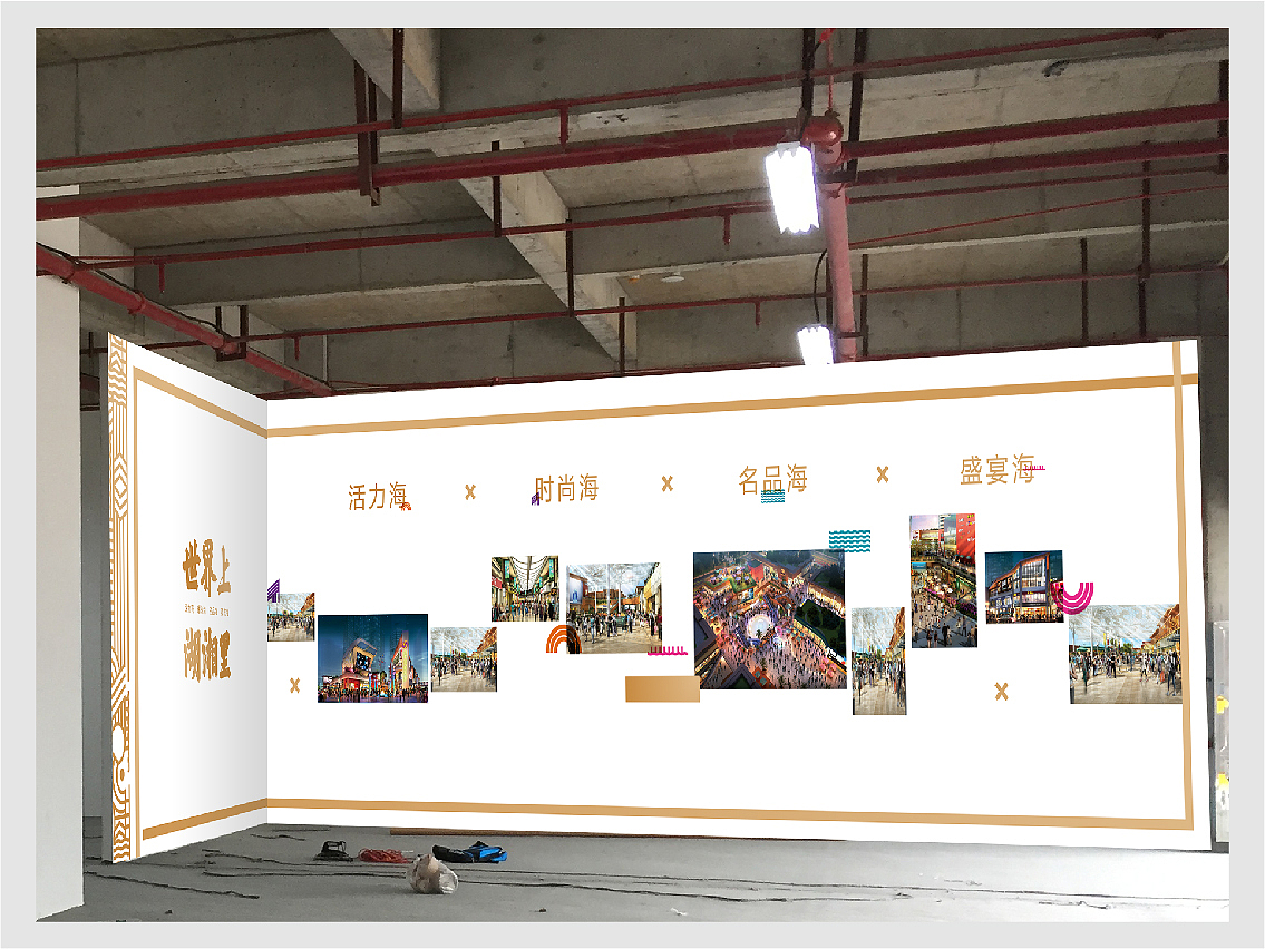 凤凰海项目现场包装（图ZODUwNTU3MDQ=） - 宣传物料 - 站酷设计师Lojeas原创素材 - 站酷ZCOOL