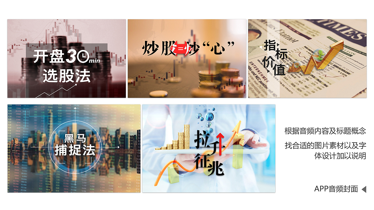 日常音频封面（图ZOTg3NzQyMTY=） - 宣传物料 - 站酷设计师mier_J原创素材 - 站酷ZCOOL