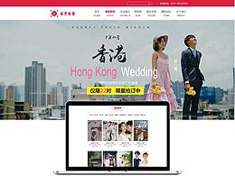 婚紗網(wǎng)站