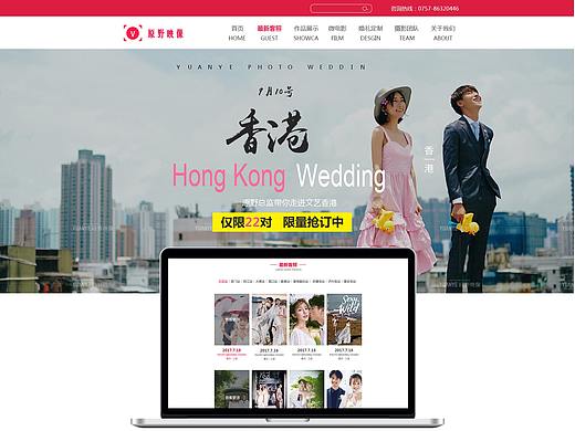 婚紗網(wǎng)站（個(gè)人主頁-ZMjUxMzM0MDg=） - 企業(yè)官網(wǎng) - 站酷設(shè)計(jì)師雯雯李原創(chuàng)素材 - 站酷ZCOOL