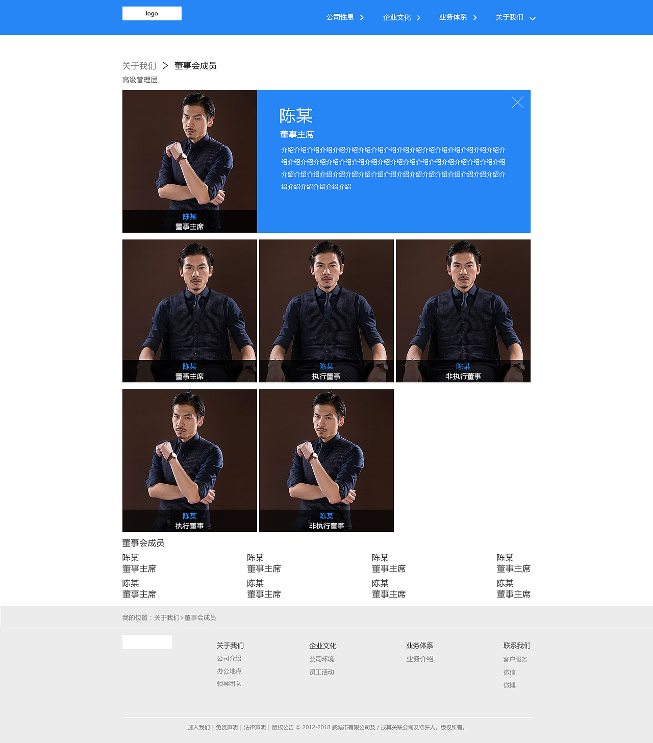 威城市企业网站（图ZMTE3NDI5NjA0） - 企业官网 - 站酷设计师只是那美好原创素材 - 站酷ZCOOL