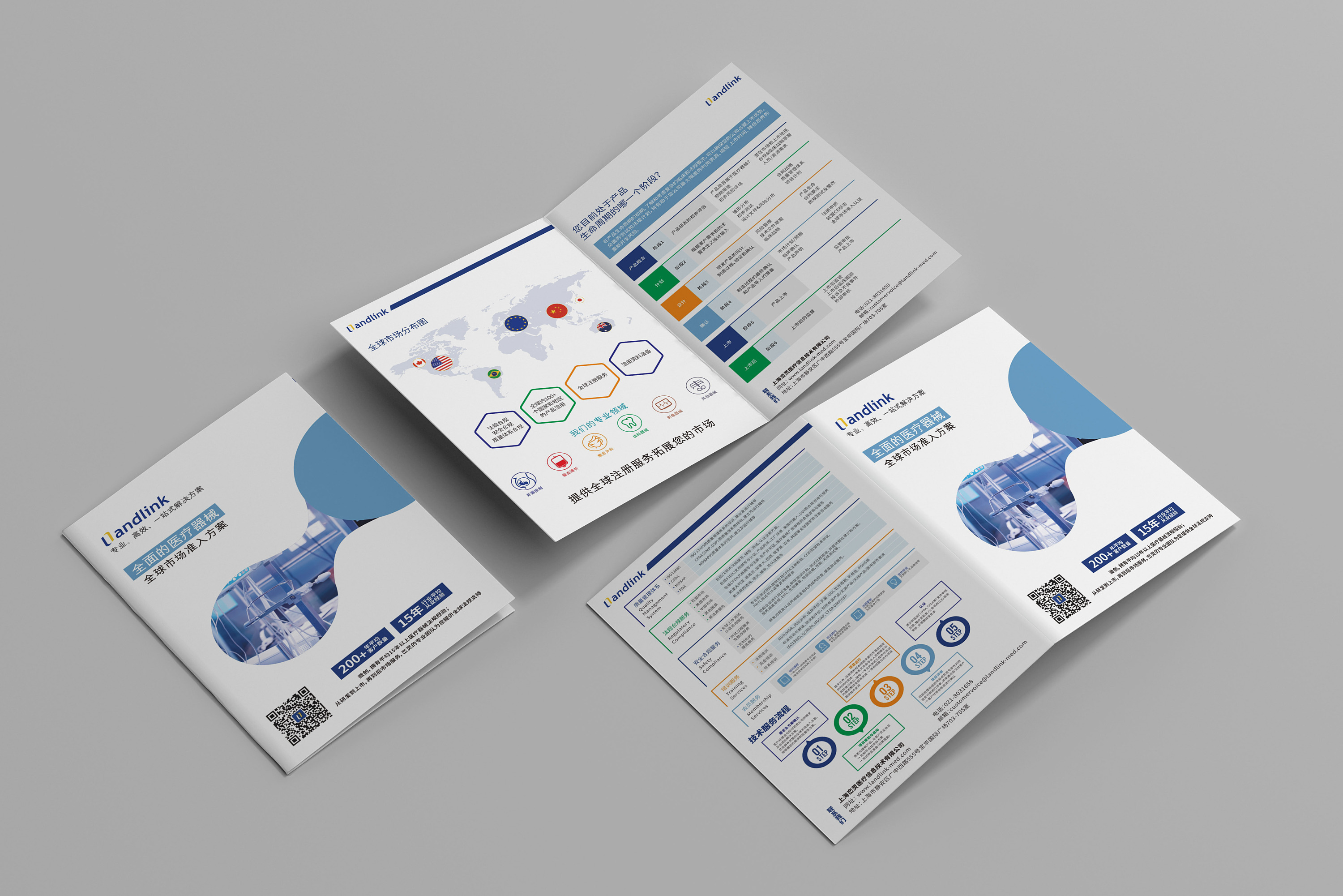 医疗机械对折页|平面|宣传品|有情绪的猫 - 原创作品 - 站酷 (zcool)