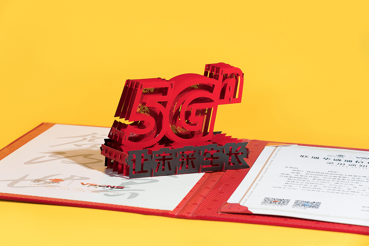 2020-2021年文创设计合辑