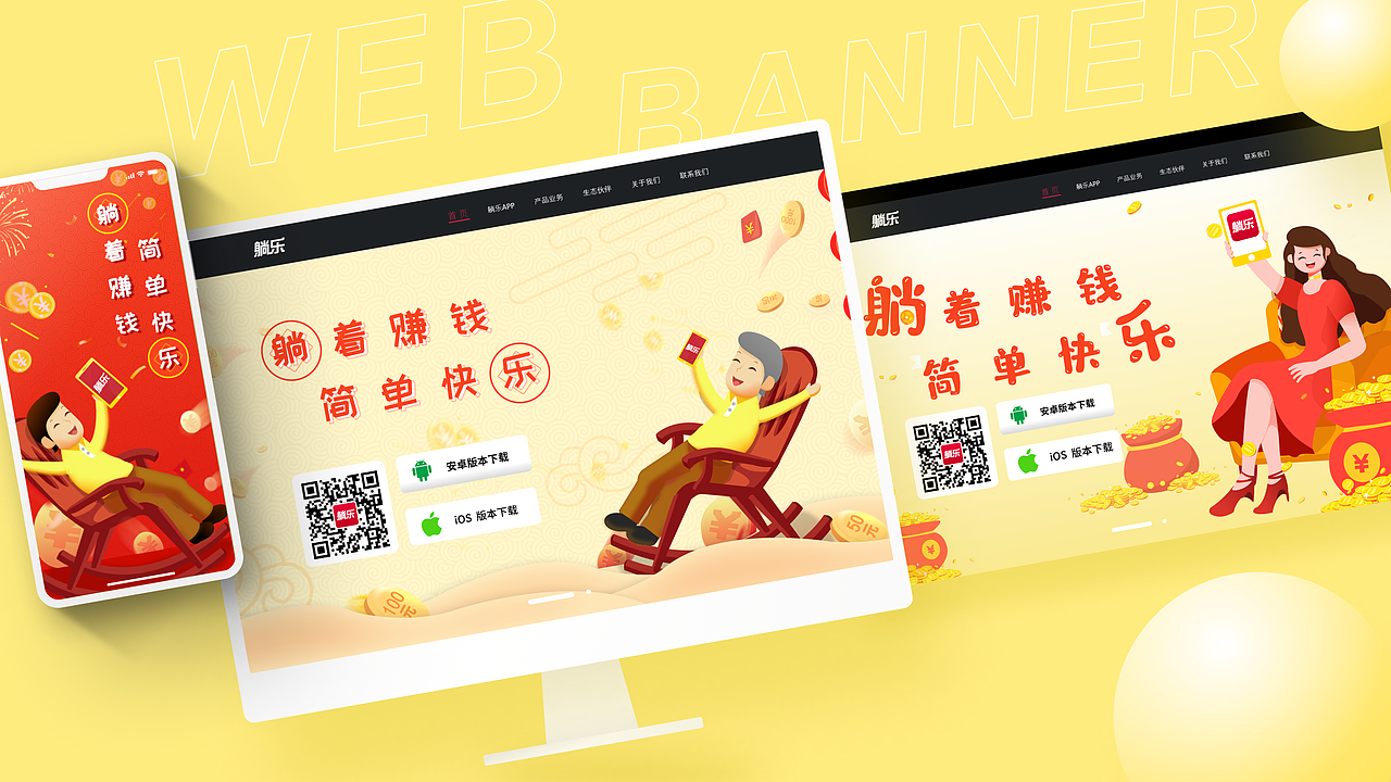 2021作品集（图ZMjU5NjEyODQ4） - 软件界面 - 站酷设计师ZLViolet原创素材 - 站酷ZCOOL