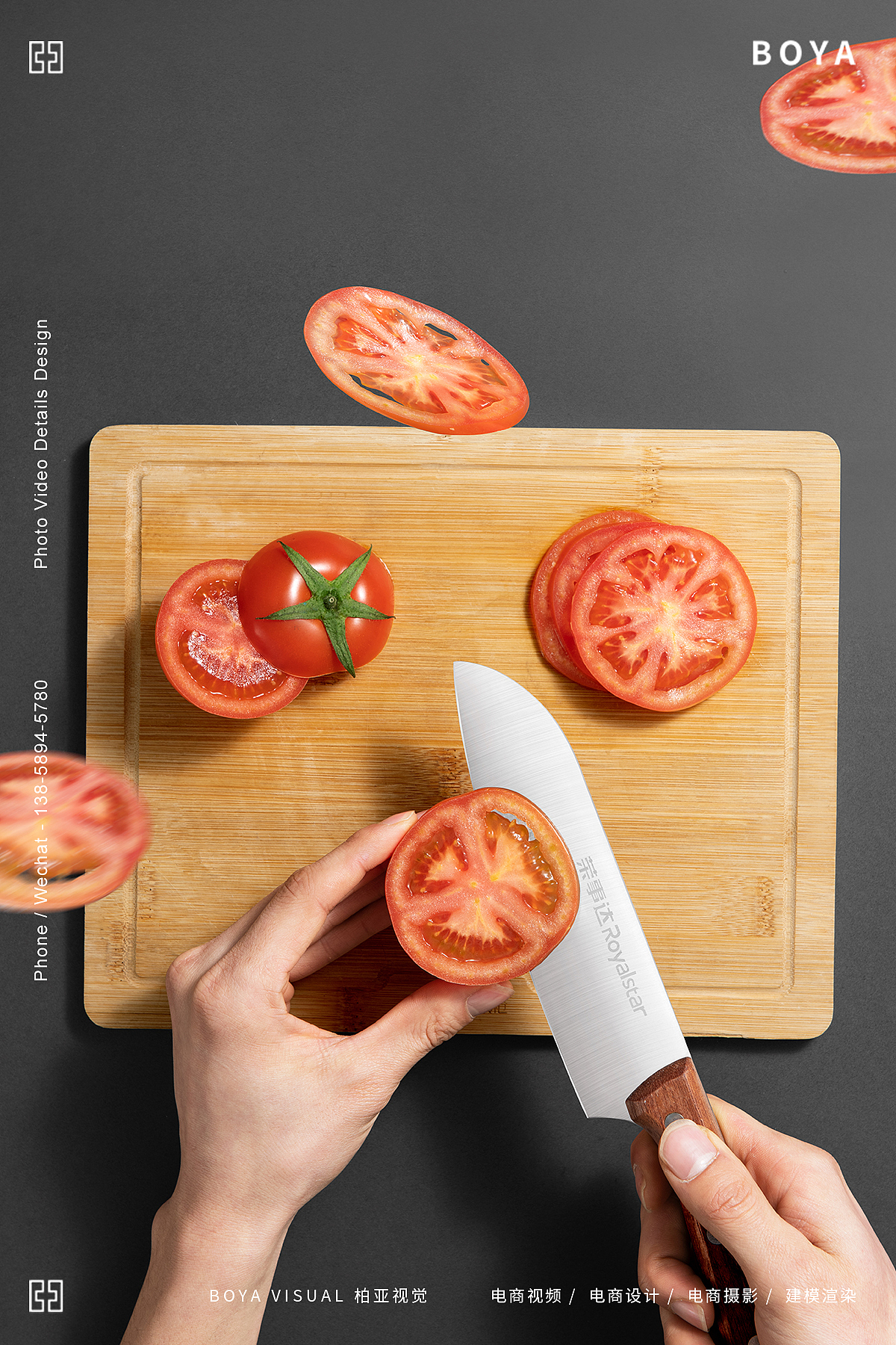 不锈钢菜刀 剁骨不伤刀 X BOYA（图ZMjk0NDE4NjYw） - 产品摄影 - 站酷设计师柏亚视觉摄影原创素材 - 站酷ZCOOL