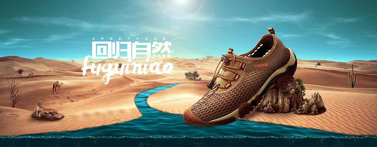 练练练习（图ZNTEyNTIyMDQ=） - 电商 - 站酷设计师龍龖龘Max原创素材 - 站酷ZCOOL