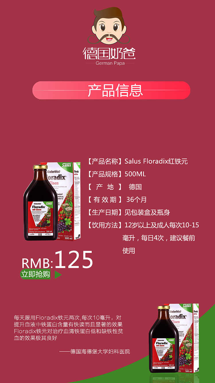 德国奶爸（图ZODAwNTMwOTI=） - 宣传物料 - 站酷设计师初樰177原创素材 - 站酷ZCOOL