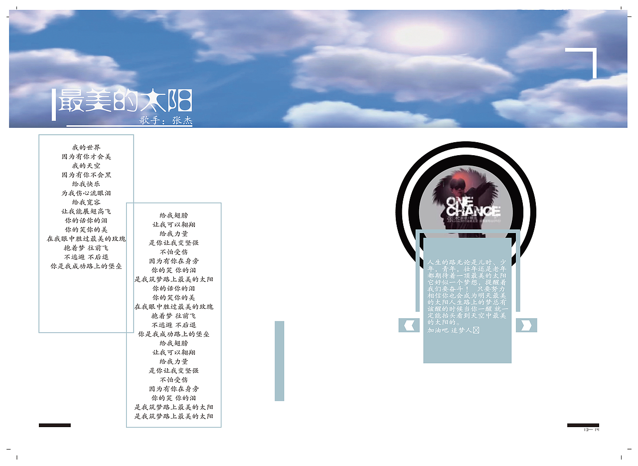 书籍设计（图ZMTczNDYxMTI4） - 书籍/画册 - 站酷设计师夏季知L原创素材 - 站酷ZCOOL