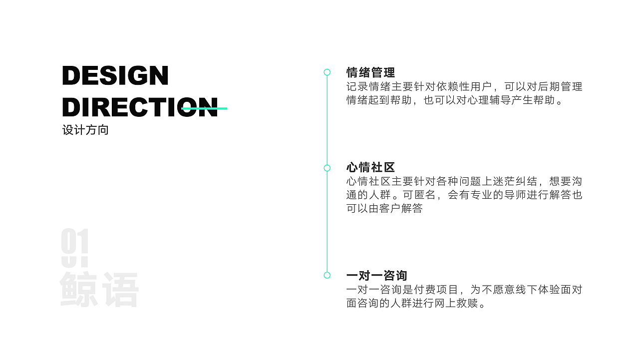 2019/09 成长记·作品集