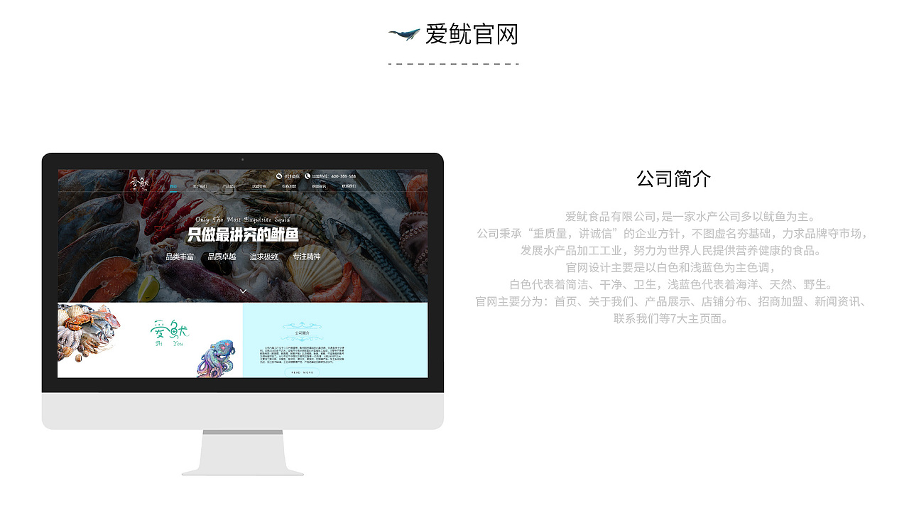 毕业作品集（图ZMjU4MzM0MTIw） - 其他UI - 站酷设计师一人之行原创素材 - 站酷ZCOOL