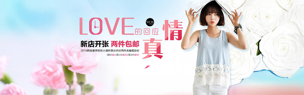 天猫淘宝/首页轮播全屏海报/化妆品/保健品/鞋子/女包包/童鞋广告图