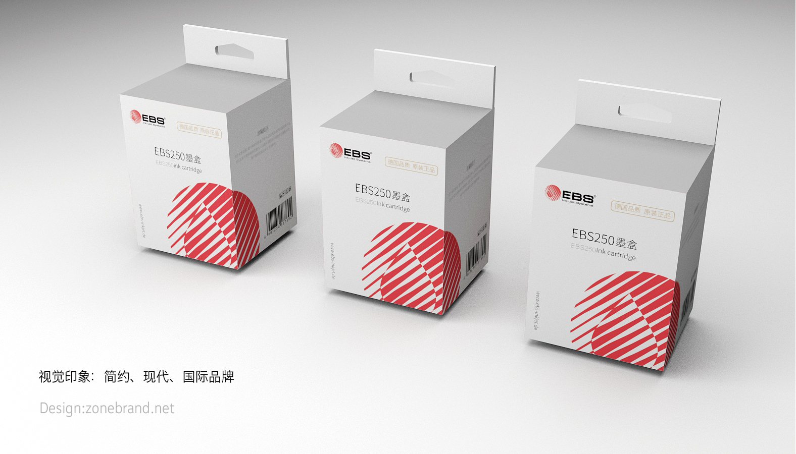深圳包装设计公司深圳包装设计案例电子科技产品包装设计