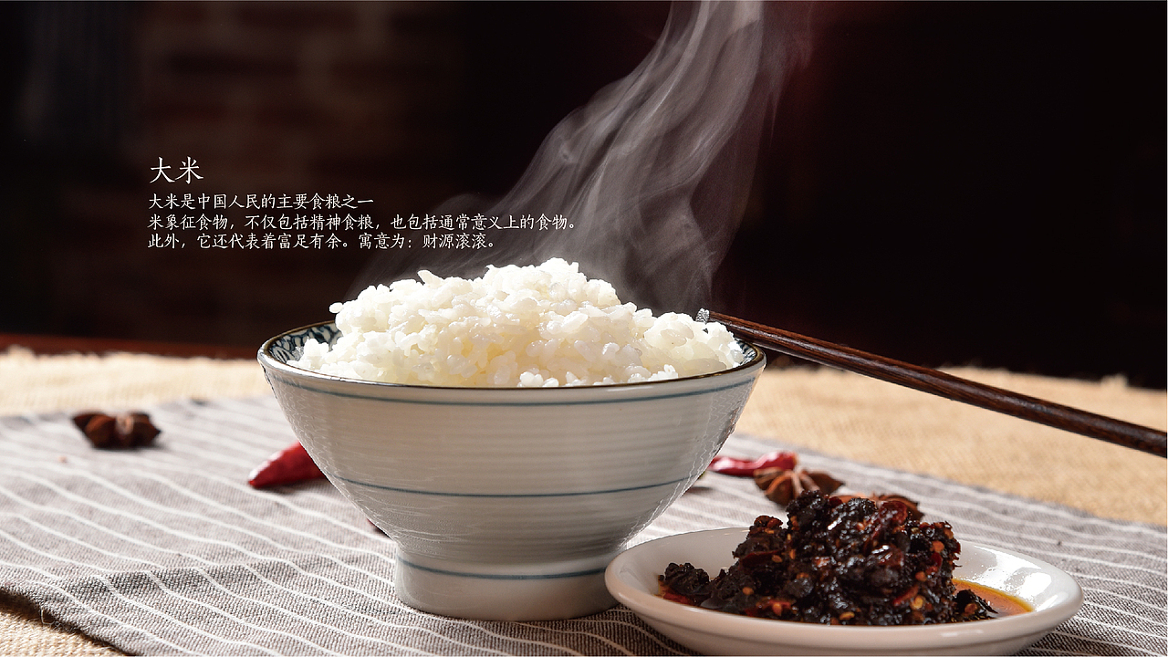 【2019工作案例】餐饮标志提案飞机稿