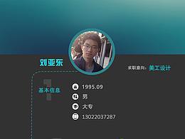 学习