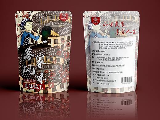 客家文化包装设计