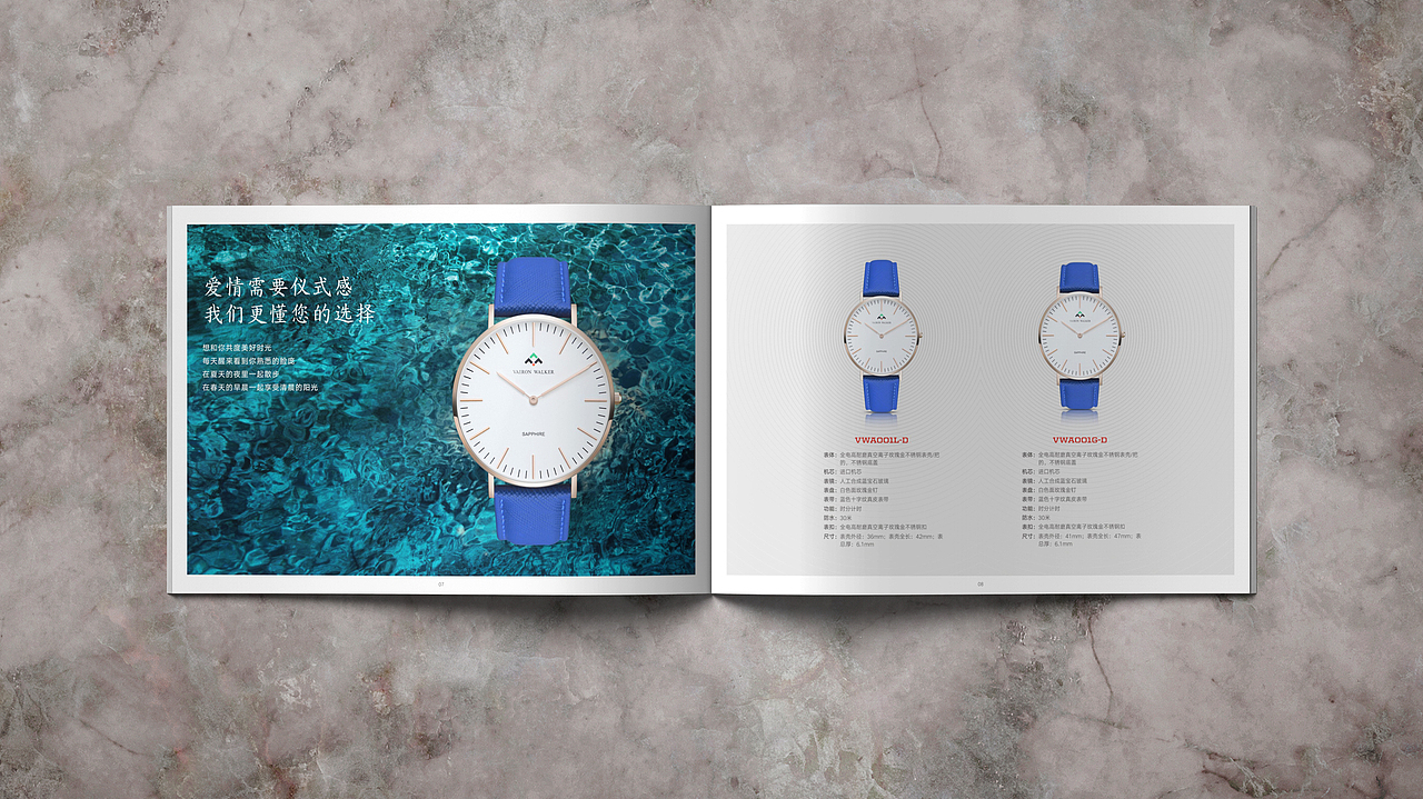 手表画册（图ZMjA3ODgxMDcy） - 书籍/画册 - 站酷设计师梁其文原创素材 - 站酷ZCOOL