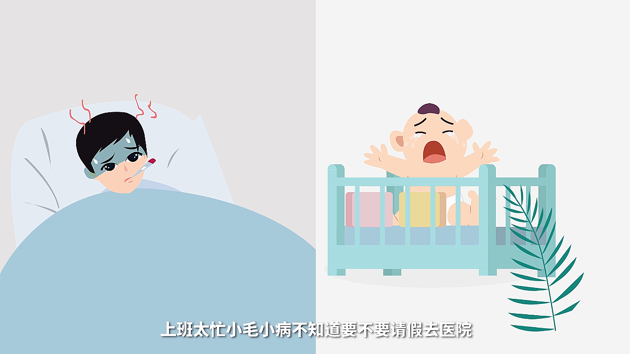 电话医学咨询+就医绿通服务