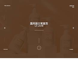 首页