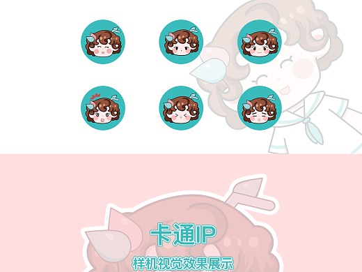 茶小课IP形象（个人主页-ZNTM4NjA5MDg=） - IP形象 - 站酷设计师佛系主意原创素材 - 站酷ZCOOL