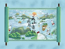 原創(chuàng)電商手繪頁面習(xí)作