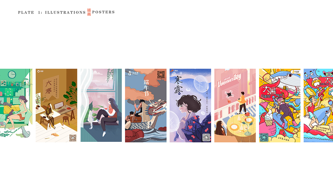 作品集（图ZMjc5MzYwMjIw） - 商业插画 - 站酷设计师xinyuexiaojiu原创素材 - 站酷ZCOOL