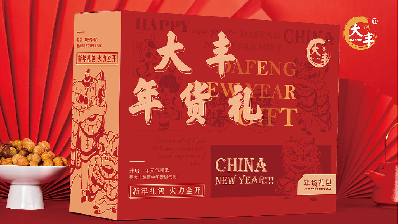 2021 作品集（图ZMjgzNDA3OTUy） - 商业插画 - 站酷设计师蟹黄味哈密瓜原创素材 - 站酷ZCOOL