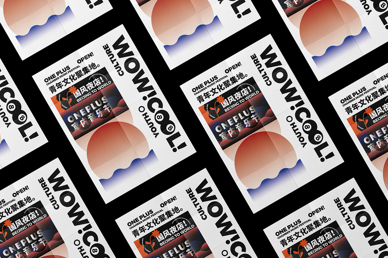 朝阳区最困的人做的设计