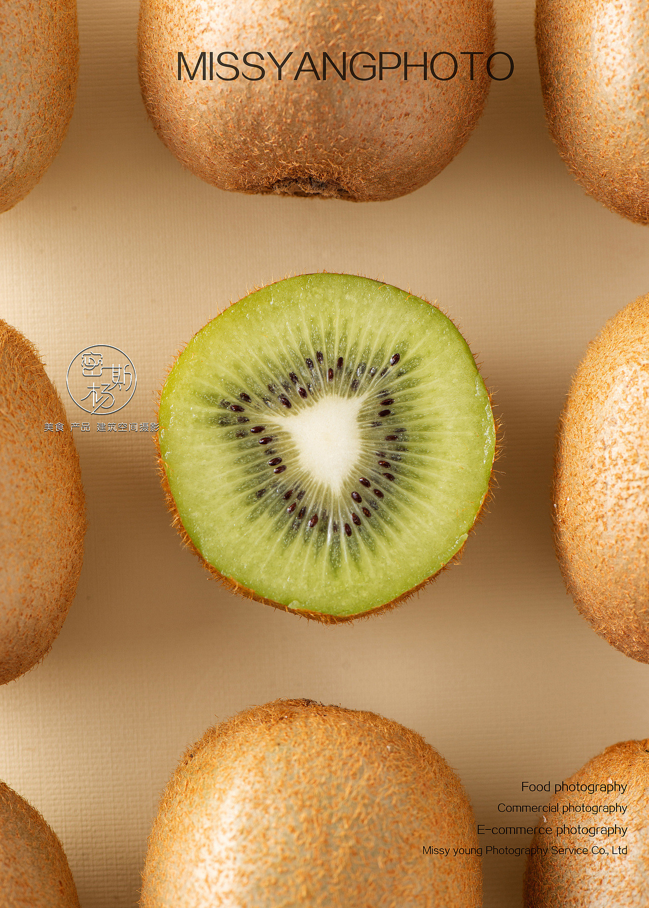 猕猴桃摄影|水果拍摄|产品摄影|电商摄影×郑州密斯杨