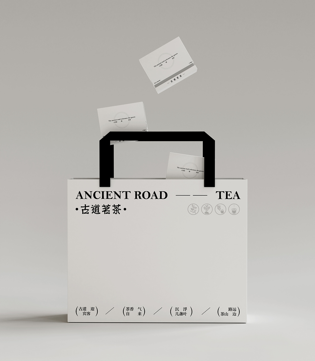 古道茗茶—品牌全案设计(图ZMzQyNDEzNDQ4) - 品牌 - 站酷设计师三告San原创素材 - 站酷ZCOOL