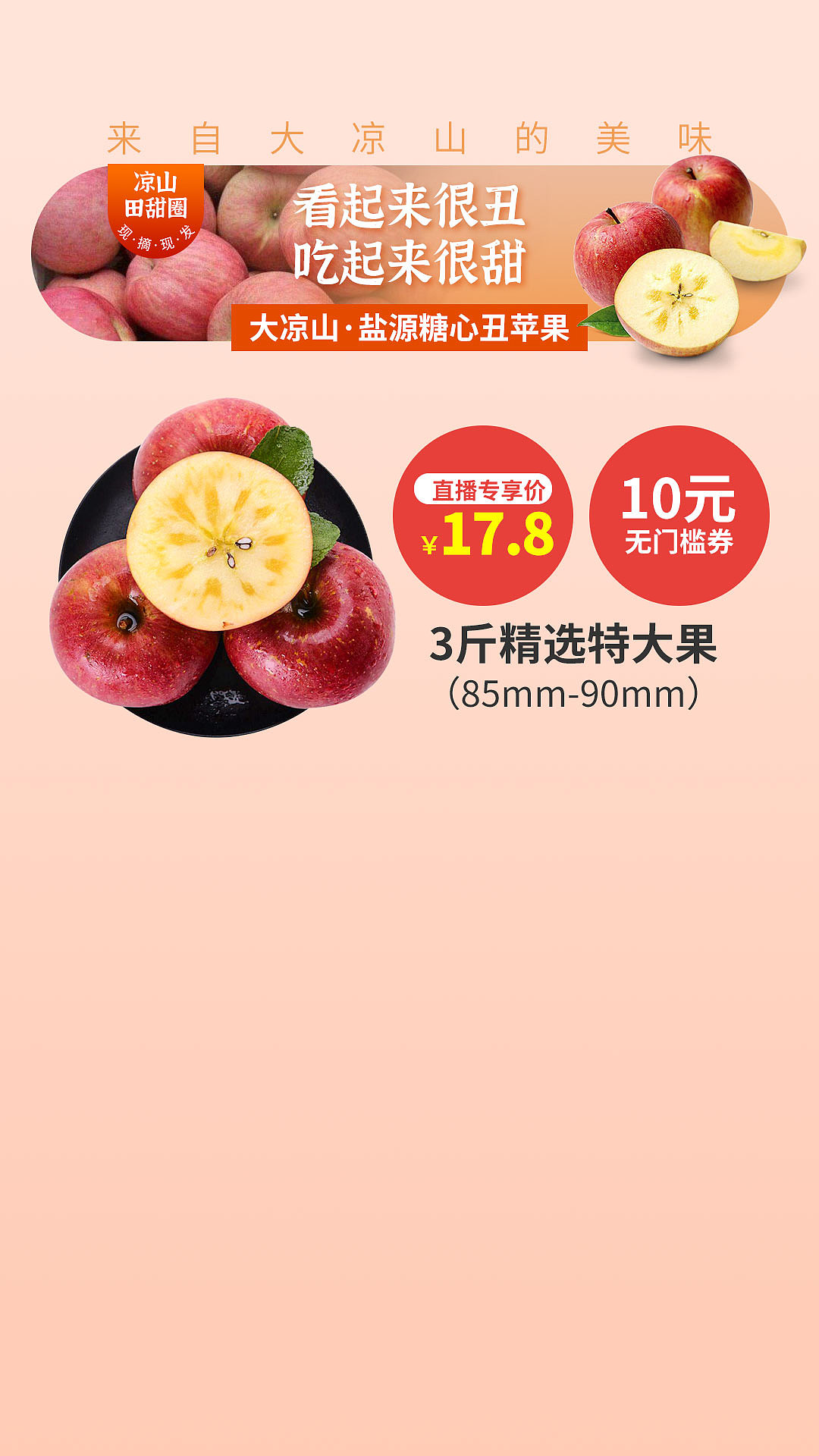 水果店直播背景图（图ZMzI2MjgzMTMy） - 宣传物料 - 站酷设计师俺让让原创素材 - 站酷ZCOOL