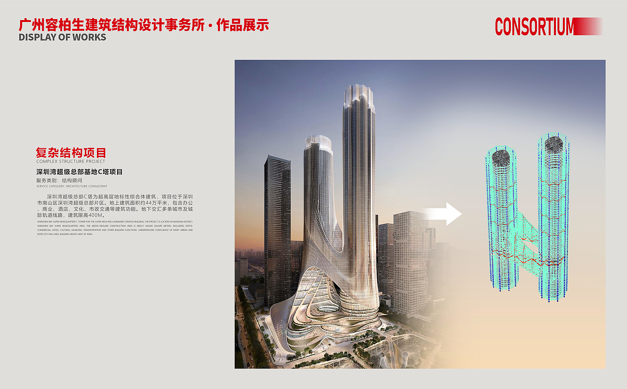 联合设计院画册