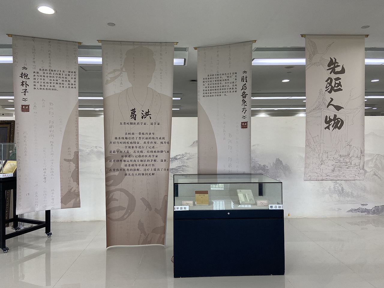 佛山-佛山中医药博物馆(图ZMzI3NzM1Mzgw) - 展陈设计 - 站酷设计师大湾区五花肉原创素材 - 站酷ZCOOL