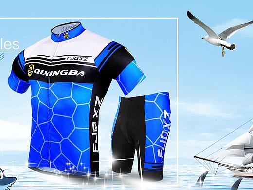 骑行服海报设计