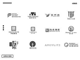 标志合计 2021年4月作品合集