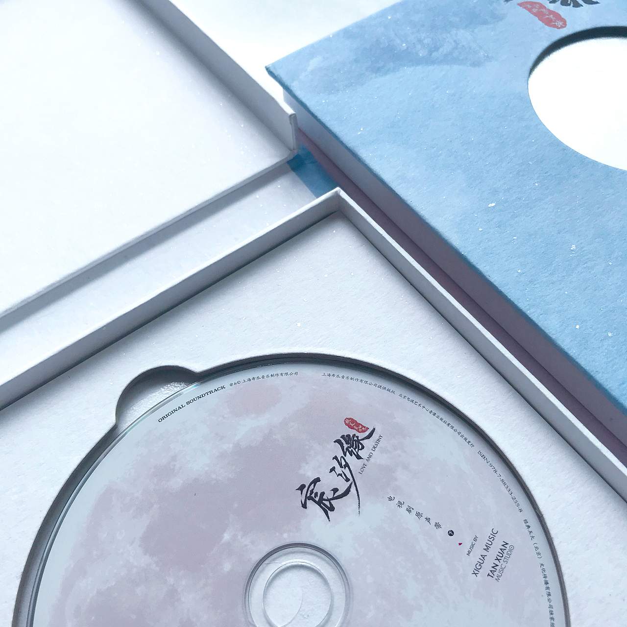 「宸汐缘」电视剧原声带 限量版CD（图ZMzEwMjIyMjY4） - 包装 - 站酷设计师杨柯_yolkassn原创素材 - 站酷ZCOOL