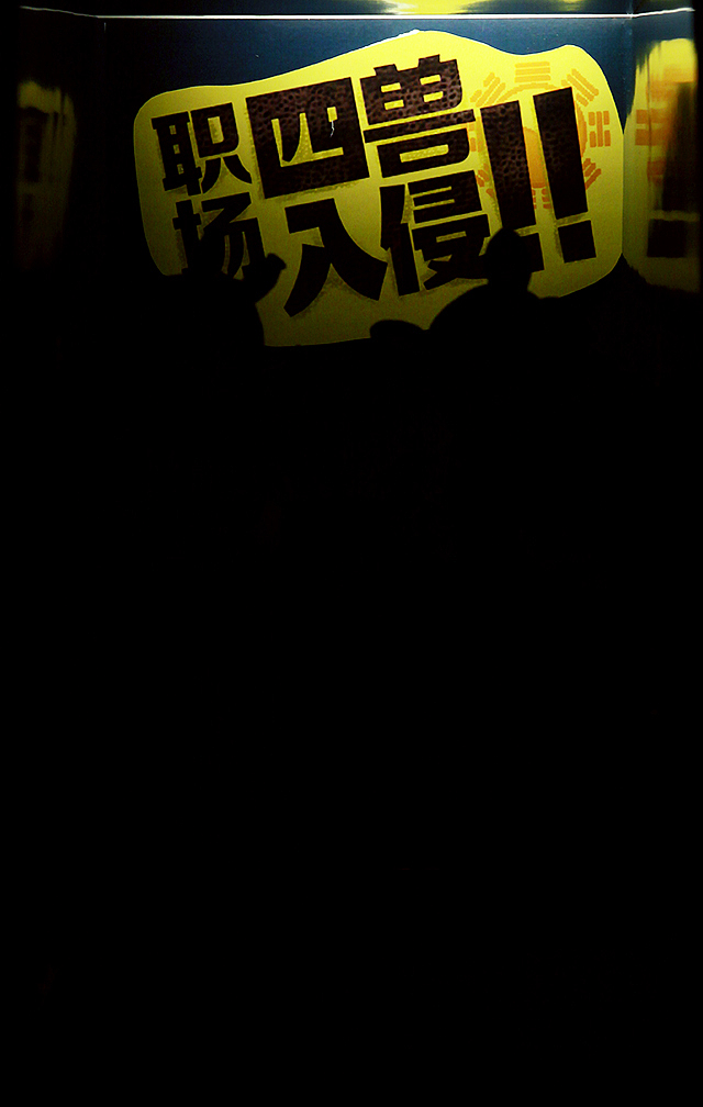 佳能最佳雇主移动端site（图ZNjI1OTM2OTI=） - 移动端网页 - 站酷设计师瑞意恒动原创素材 - 站酷ZCOOL