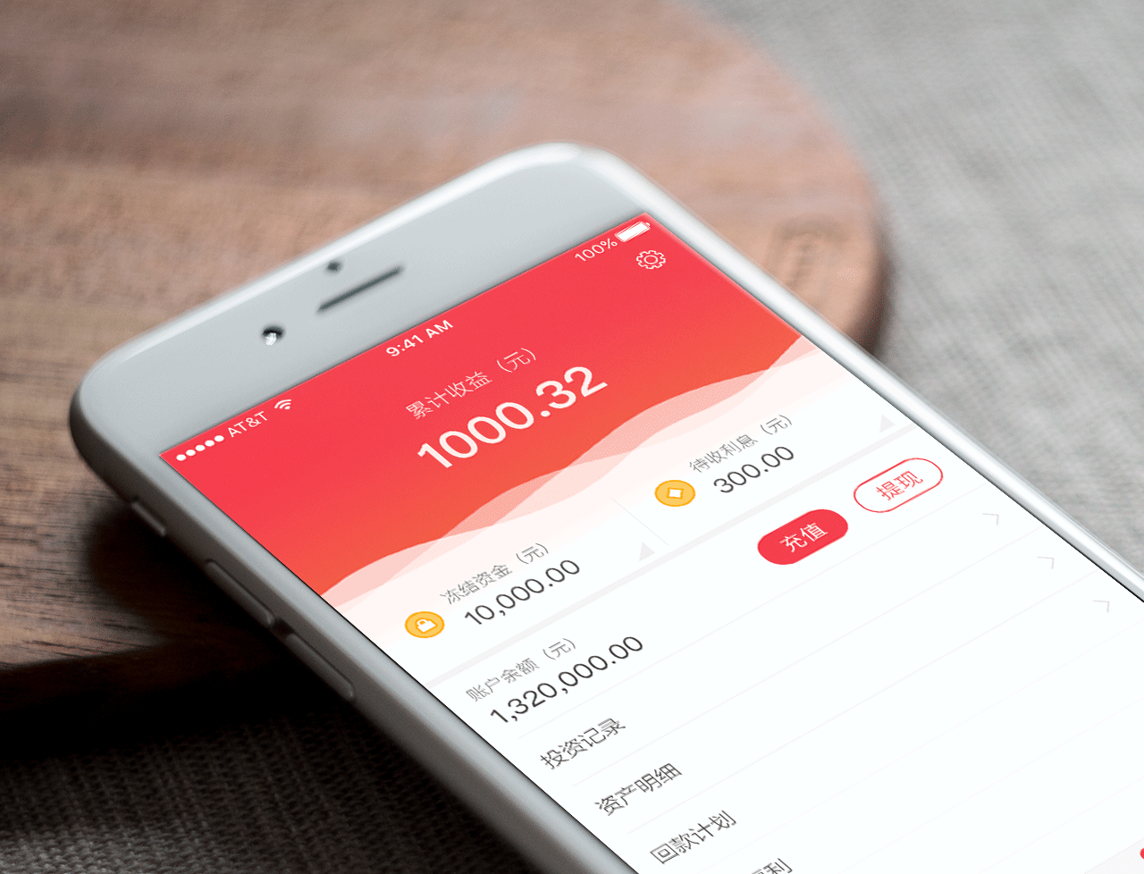 简单做了个水纹流动的动画效果，不甚理想，与之前的数字变化动效二选其一