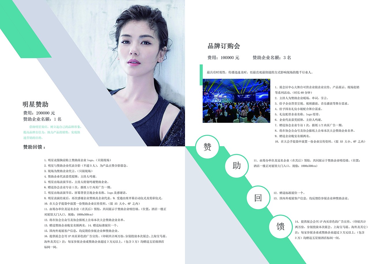 画册（图ZMTIwMzExMDk2） - 书籍/画册 - 站酷设计师圆圆ui原创素材 - 站酷ZCOOL