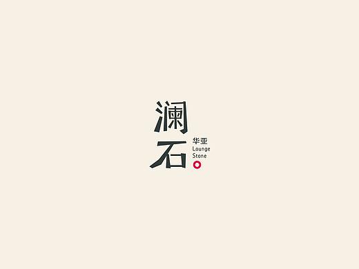 品牌vi（個(gè)人主頁-ZMzQ2MDkxMDg=） - Logo - 站酷設(shè)計(jì)師喵了個(gè)咪de原創(chuàng)素材 - 站酷ZCOOL