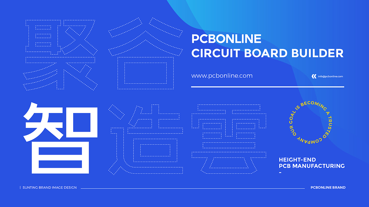 PCBONLINE（图ZMjMxNjg5NzA0） - 品牌 - 站酷设计师疯狂的铅笔头原创素材 - 站酷ZCOOL