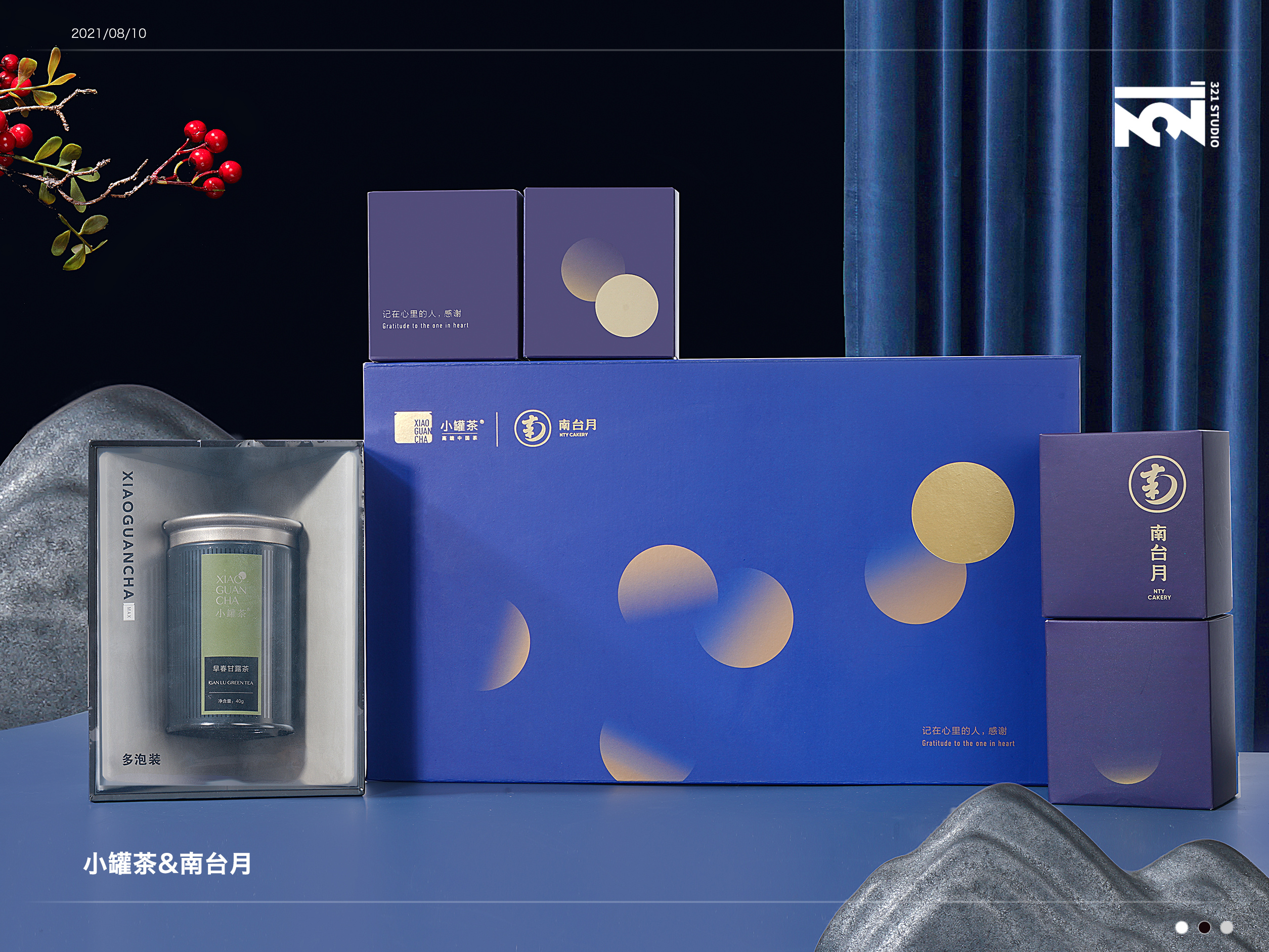 【321品拍】南台月&小罐茶中秋礼盒拍摄