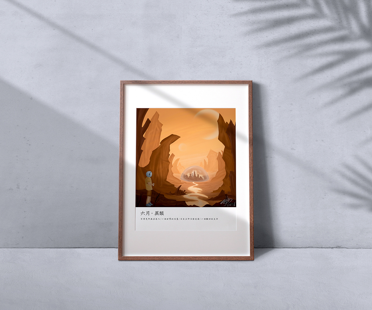 星球与宇航员（图ZMjg0NzkxODQw） - 创作习作 - 站酷设计师dreanfiy原创素材 - 站酷ZCOOL