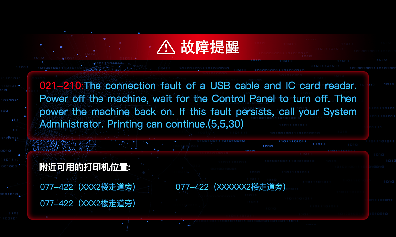 司印-打印机深色版（图ZMzQ3NTEzNTcy） - 其他UI - 站酷设计师一只猫ZY原创素材 - 站酷ZCOOL