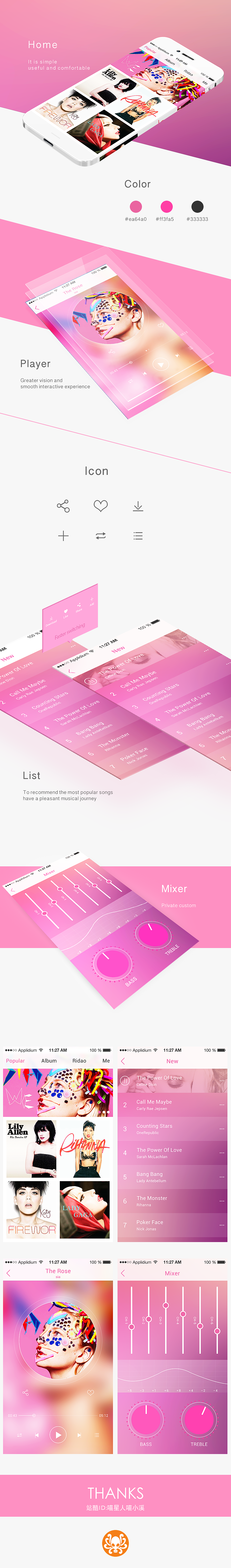 公司孵化APP 01（图ZMjYzMDQ1ODA=） - APP界面 - 站酷设计师又见章鱼哥原创素材 - 站酷ZCOOL