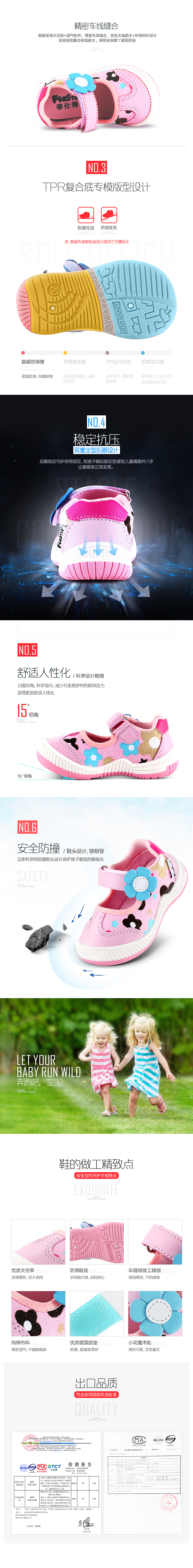 童鞋（图ZMzU0MTQzMjQ=） - 电商 - 站酷设计师Jennie宜原创素材 - 站酷ZCOOL