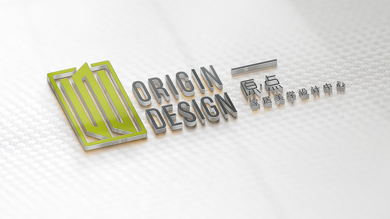 原点 品牌设计展示