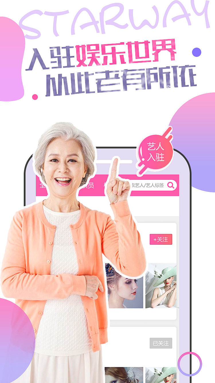 宣传图片（图ZMTI5NDY3NzYw） - 海报 - 站酷设计师楠楠哒小世界原创素材 - 站酷ZCOOL