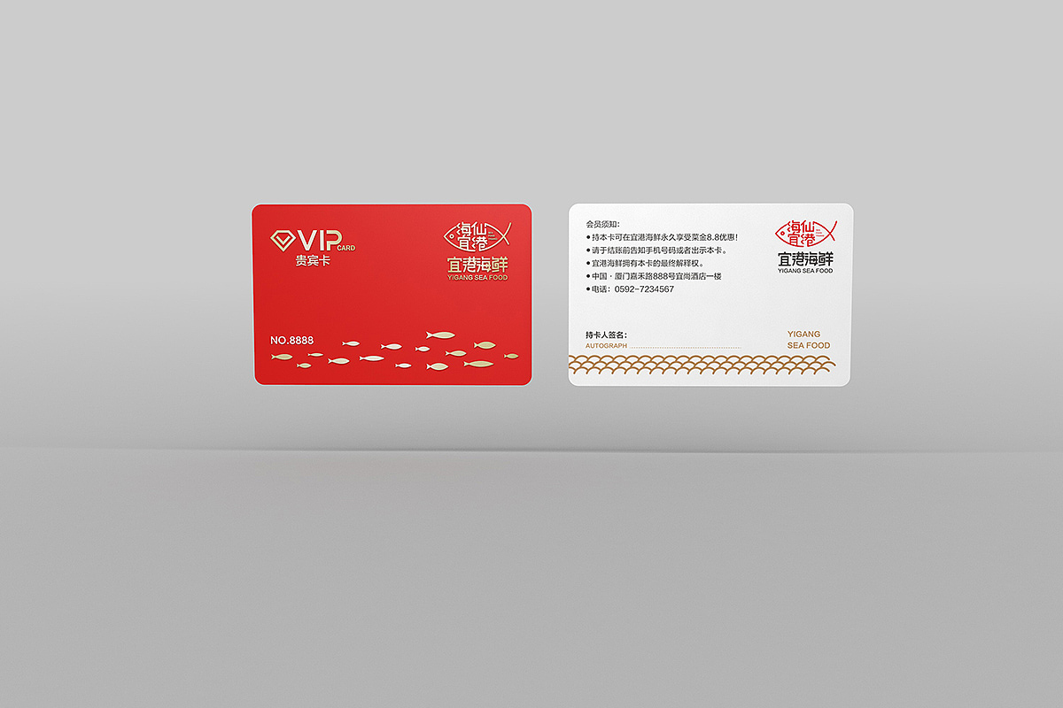 宜港海鲜（蒸气海鲜餐厅）VI（图ZMTQ1MDk0MTMy） - 品牌 - 站酷设计师陈孟东原创素材 - 站酷ZCOOL