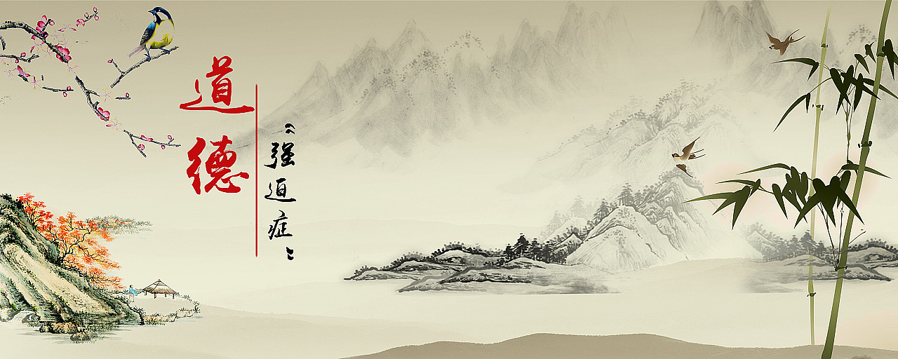 中国风之孔子（图ZMTQ5Nzg1NTIw） - 海报 - 站酷设计师TPwork原创素材 - 站酷ZCOOL